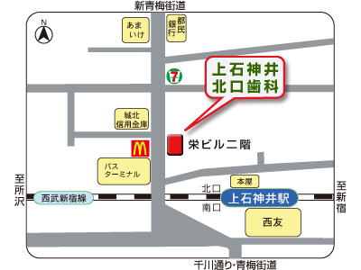 上石神井北口歯科地図マップ